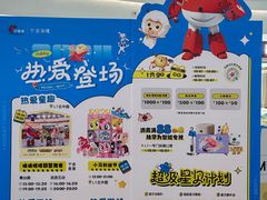 -宁波海曙印象城