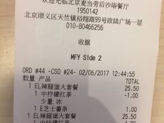 -麦当劳(欧陆广场店)
