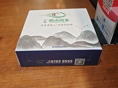 -崂山印象·青岛·海鲜渔家菜