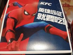 -肯德基(新八一店)