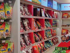 -舜华临武鸭·湖南零食特产(三王街店)