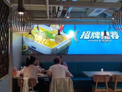 -半天妖烤鱼(方庄店)