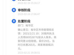 -纳地素食(石门公园店)