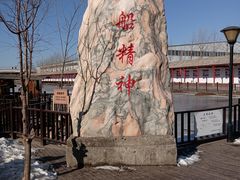 -河北村民俗体验园