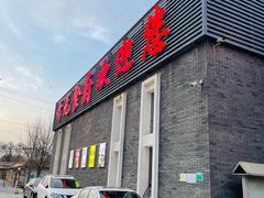 -开元食府(长兴路店)