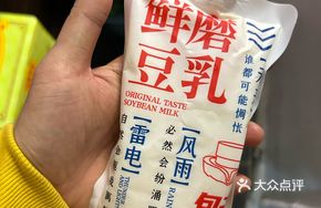 Freshly Ground Soy Milk