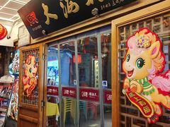 -大海碗·炸酱面·烤鸭·京菜(天坛店)