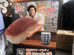 门面-黑潮市场