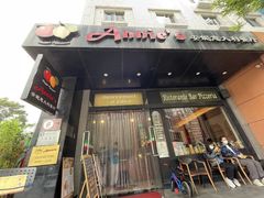 -安妮意大利餐厅(国贸店)