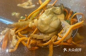 Oyster and Pig Kidney Soup
