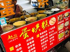 -痴串串(星汉路总店)