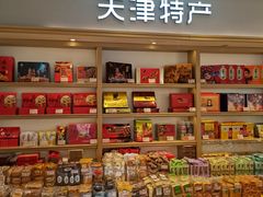 -大桥道糕点食品店(津塘路店)