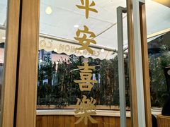 -COMPANION COFFEE小伴咖啡
