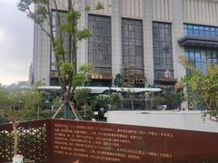 -螃蟹岬(地铁站)