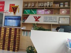 -郑远元专业修脚房(天通苑店)