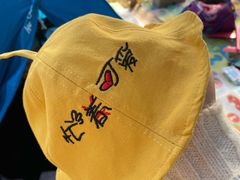 -莫子山公园