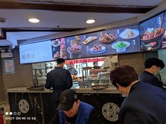 -德兴馆(广东路总店)