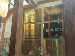 -胜代日本料理(云程巷小区店)