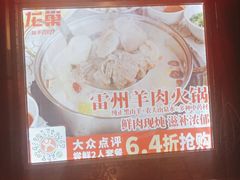 -龙巢盱眙龙虾·牛蛙·烧烤宵夜(八卦岭店)