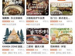 -砂之船奥莱(南京江宁店)