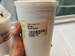 -奈雪的茶(观前街店)