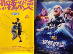 -CGV影城(黄河道ScreenX店)