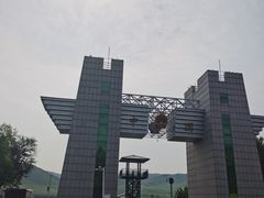 -图们国门景区