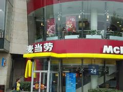 门面-麦当劳(展览路店)