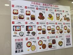 -珍妮曲奇聪明小熊(上环店)