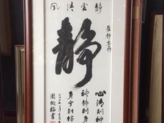 -星空画框裱画配框(浦东)