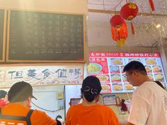 -扬二春炒饭(国庆路总店)