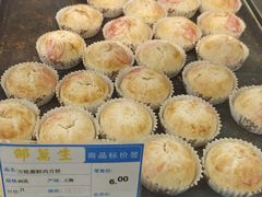 火腿芝士月饼-邵万生食品公司(南京东路店)