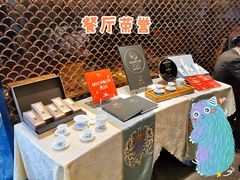 -皇朝会.经典传统粤菜(外滩店)