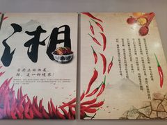 -潇湘阁(昆泰国际大厦店)