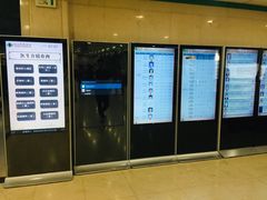 电子屏—查询医生-深圳市中医院(福田院区)