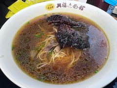 -兴福老面馆(寺路街店)