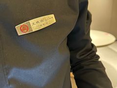 -海底捞火锅(八佰伴店)