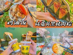 -椰小鸡·琼州糟粕醋(美兰缤纷城店)
