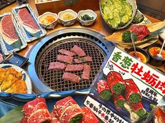 -炎蔵牛舌烤肉