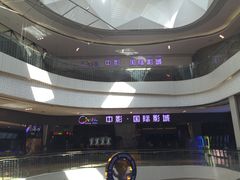 -中影国际影城(昆山花园城CINITY LED店)