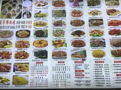 -九大簋家宴(东晓南店)