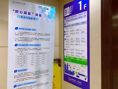 -杭州市第一人民医院(湖滨院区)