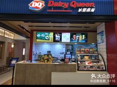 -DQ·蛋糕·冰淇淋(周浦万达店)