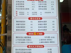 -张果佬年糕卷(科巷店)