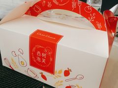 -西树泡芙(正佳店)