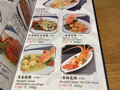 菜单-泰华海鲜中餐厅(普吉镇店)