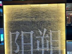 -喜鹊音乐酒馆(西街店)