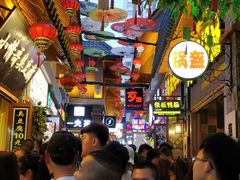 -歹街(金成店)