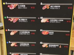 -青春米热狗