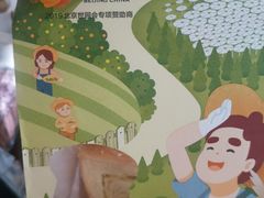 -爸爸糖手工吐司(苏州环球188店)